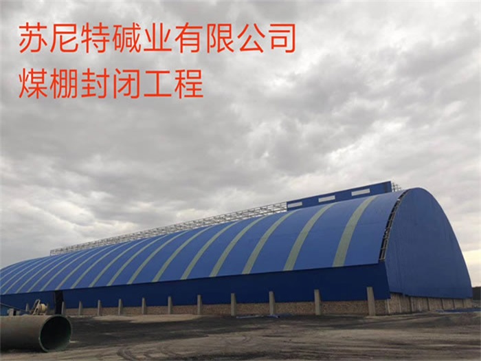 卫辉亿优网架钢结构工程有限公司