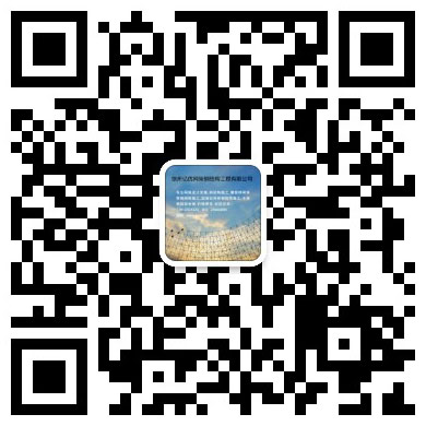 卫辉亿优网架钢结构工程有限公司